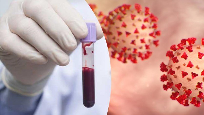 ابحاث تكشف لك فصيلة الدم الأكثر عرضة لخطر كورونا